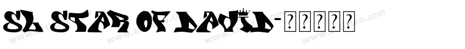 SL Star of David字体转换